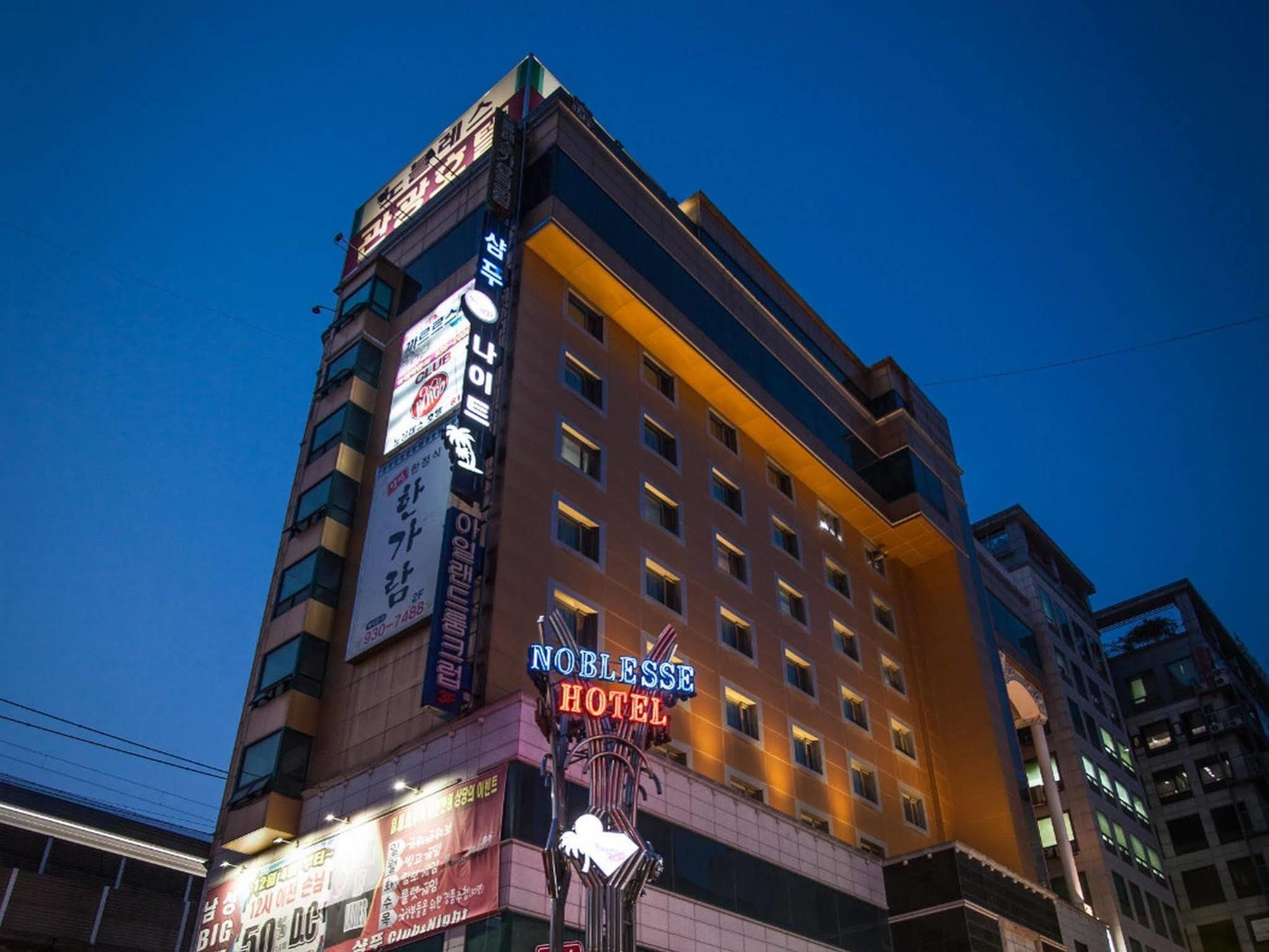 노블레스 관광호텔 서울특별시 외부 사진
